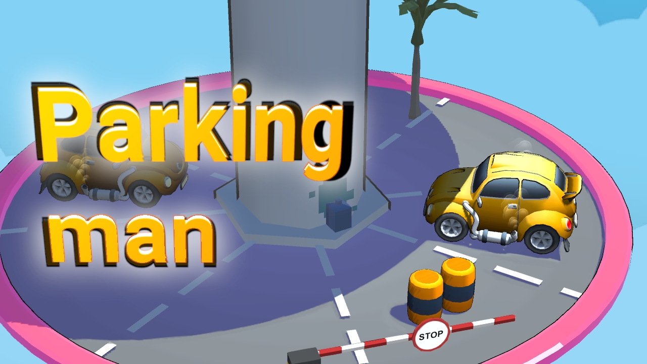 Parking Man - 停车场